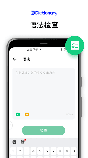 双语词典app(Hi Dictionary)