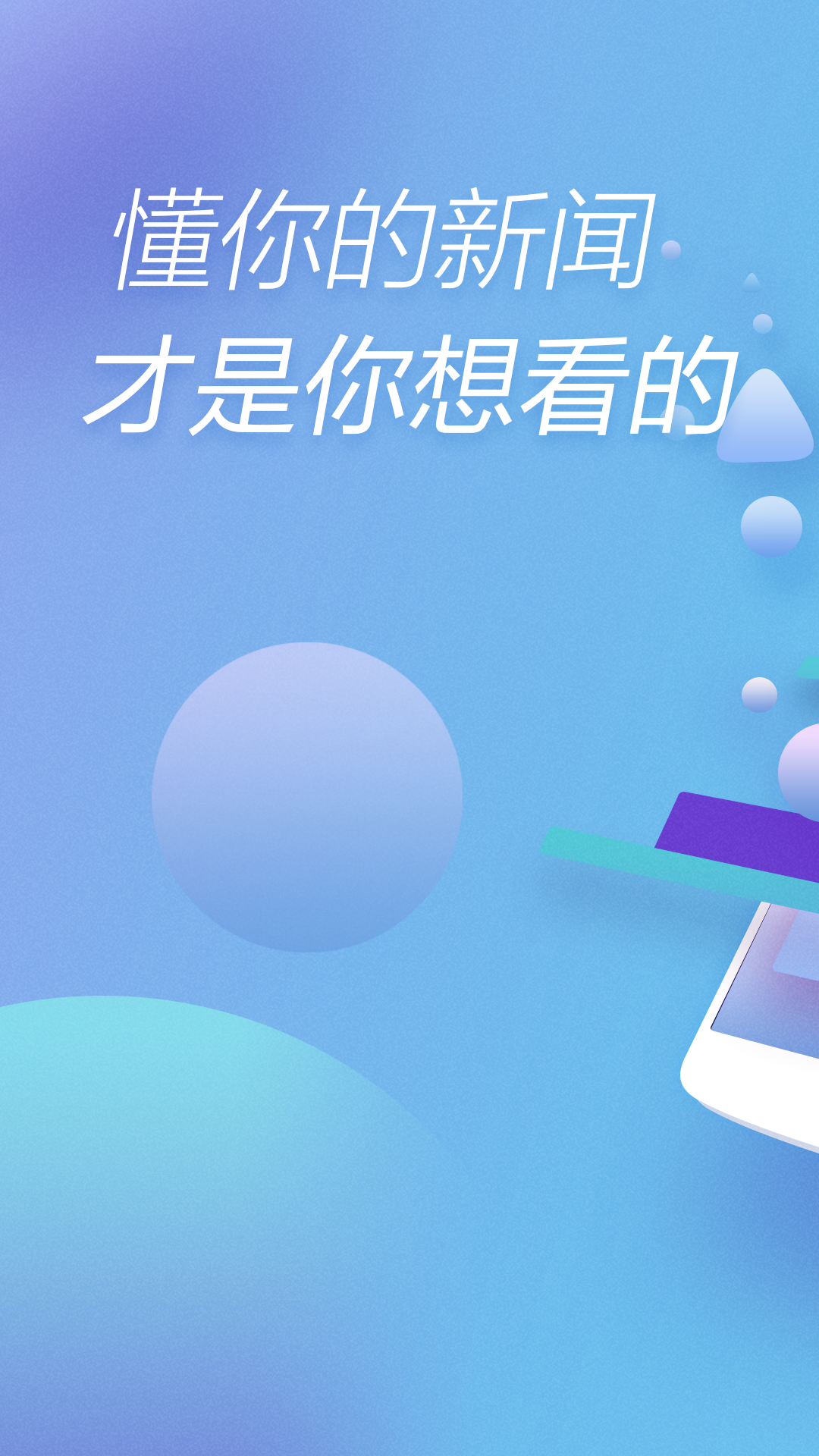 快资讯图1