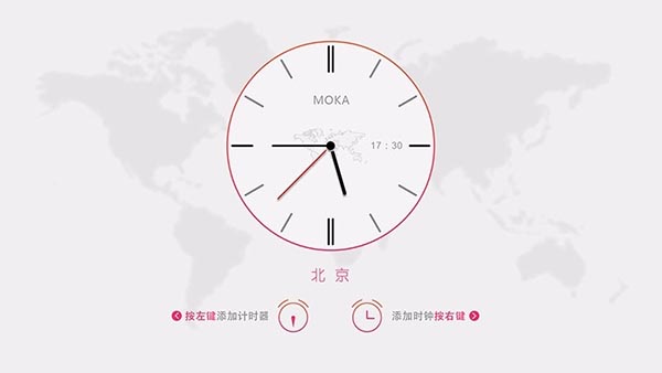 世界时钟TV版图2
