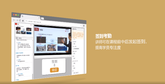 ICT学堂图2