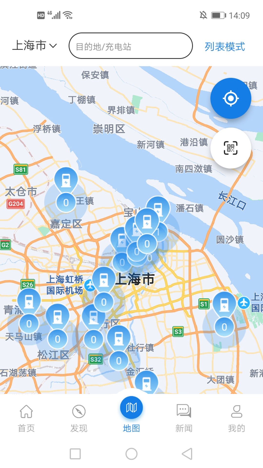 全享通app图2