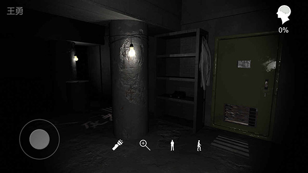 孙美琪疑案:兰芝图3