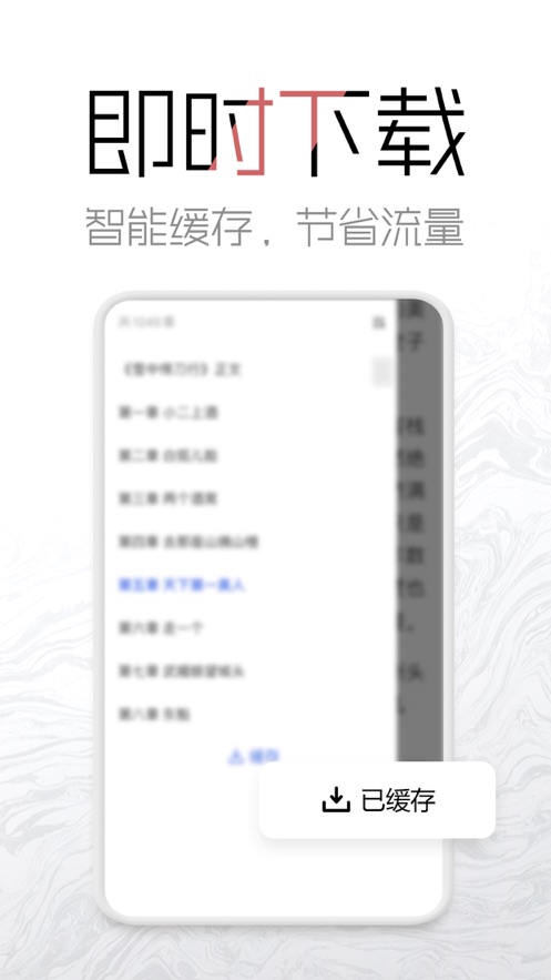 老白追书图3