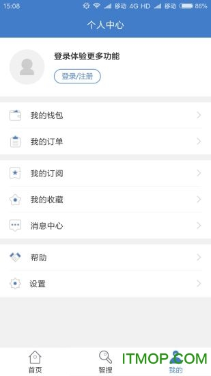 万方数据库手机版图1