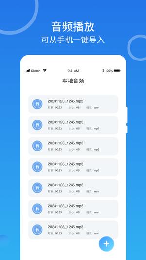 m3u8播放器图2