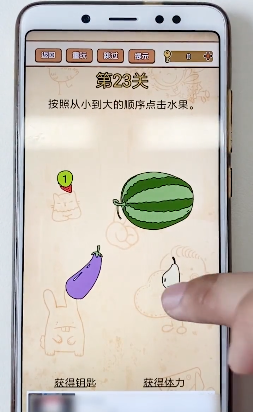 脑洞消消消 脑洞消消消