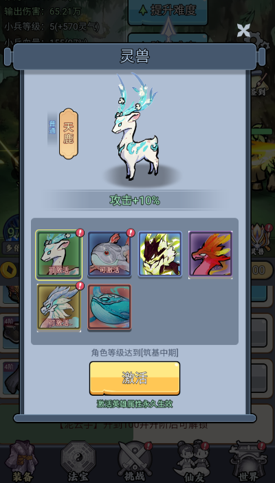 传闻中的陈芊芊原著小说图4