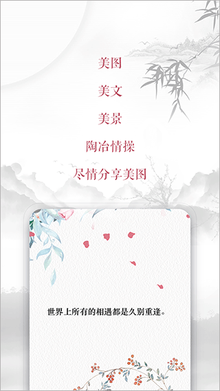 藏头诗图5