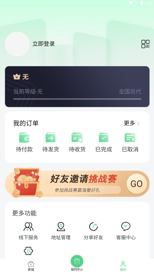 聚创优品图4