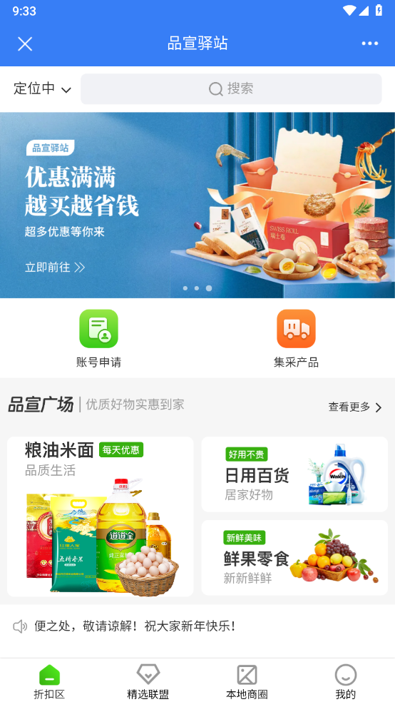 符驰图4