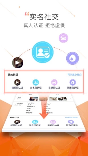 UU橙图3