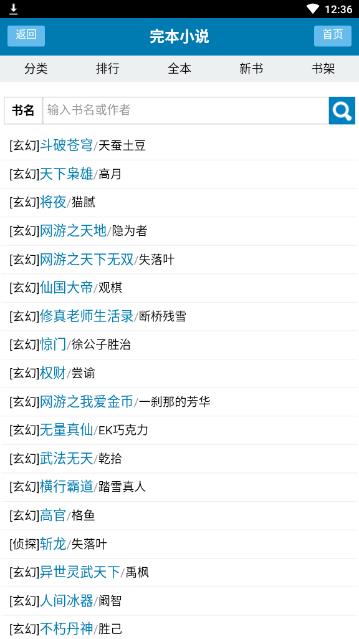 夜读族图5