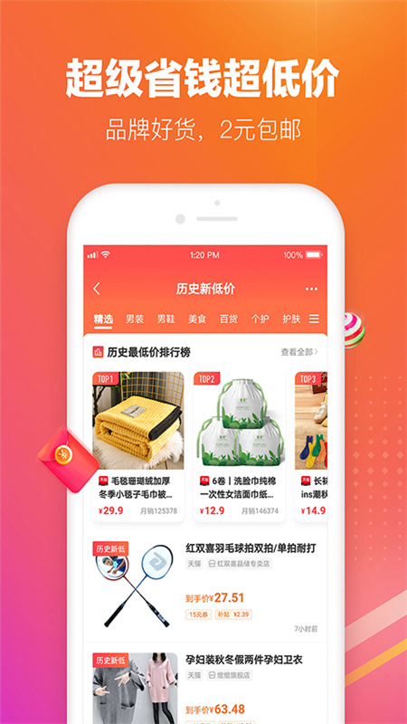 lv惠选图4