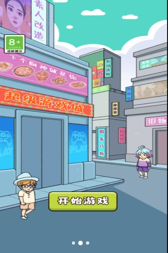 烧了脑神经吖图2