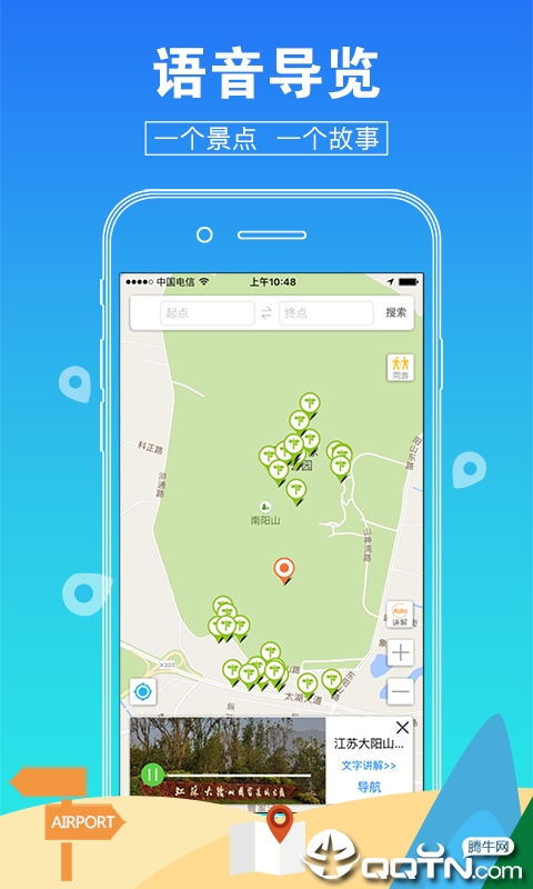 乐游图2