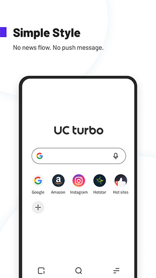 uc turbo浏览器图1