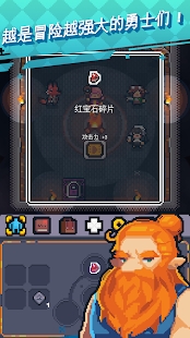 Guidus像素单人游戏RPG图1