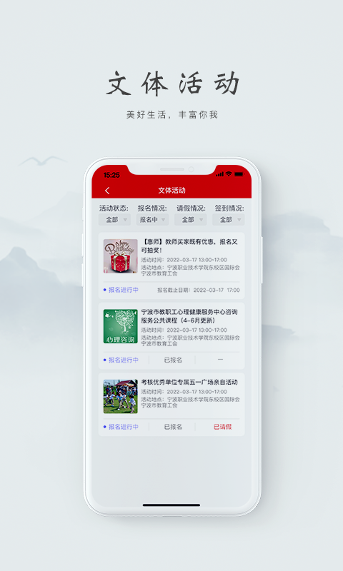 阿拉教师码图4