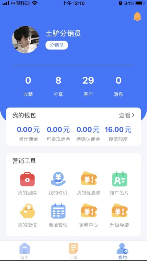 赣游通图5