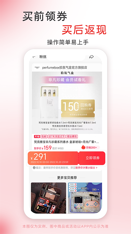 嗨打折券多多图3