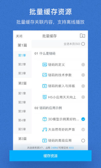 泛媒关联图4