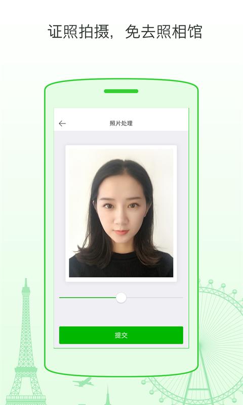 上上签图3