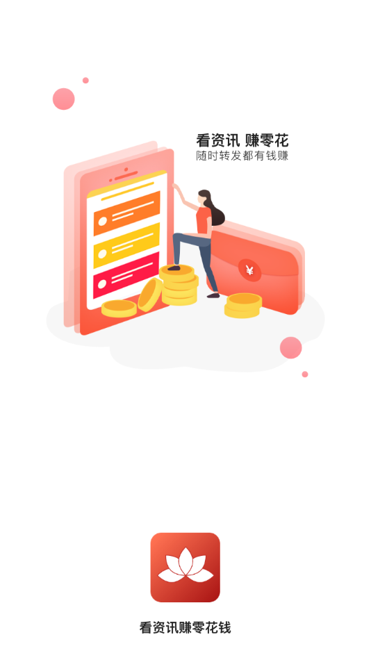 夏语宝图1