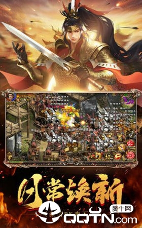 指尖传奇：微变