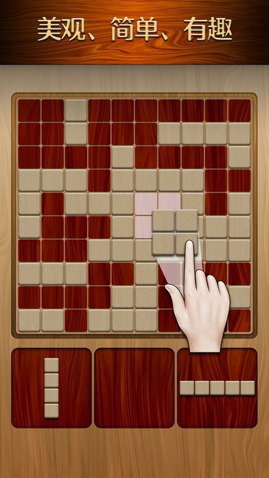 Woody Puzzle Battle(伍迪拼图手游)图3