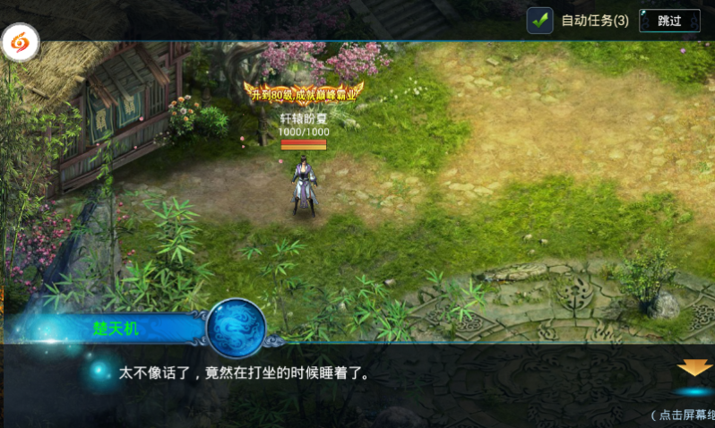 斗破星辰宇宙版图3