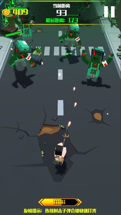 僵尸围城大作战图3