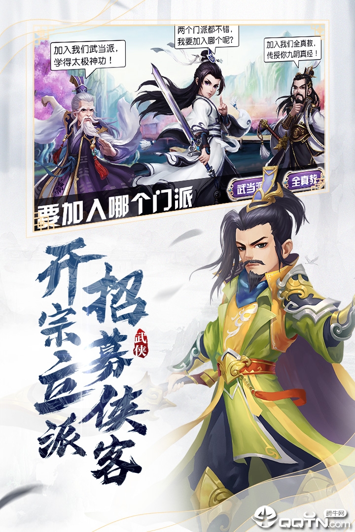龙吟沧溟图2
