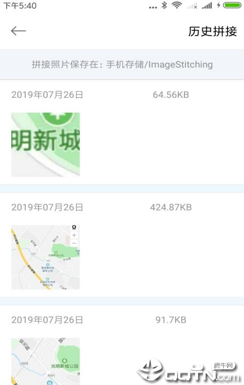 一键无痕看不用激活2025最新版图1