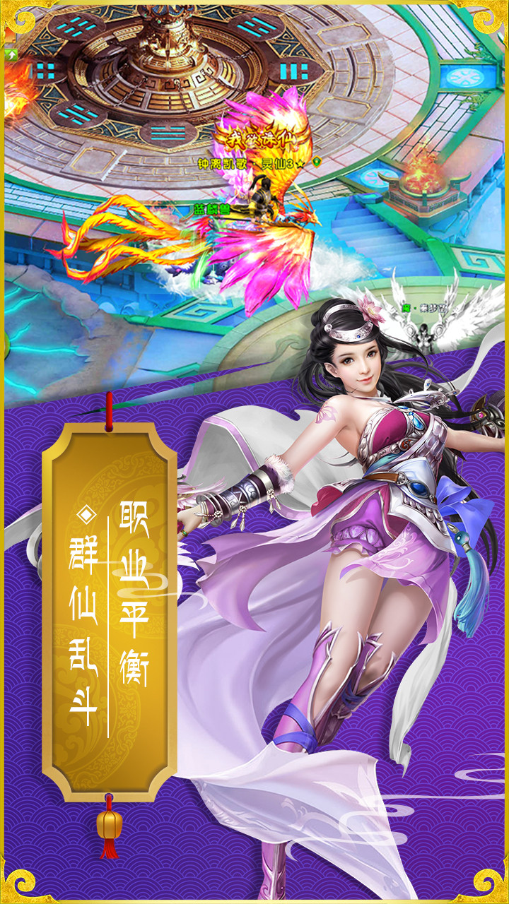 斗魂传图2