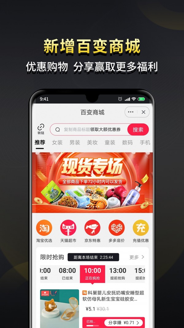 白手图4