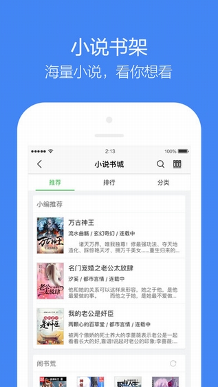 360搜索图4