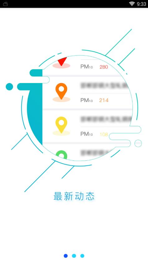 安利康扬尘图2