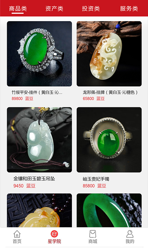 超级红图3