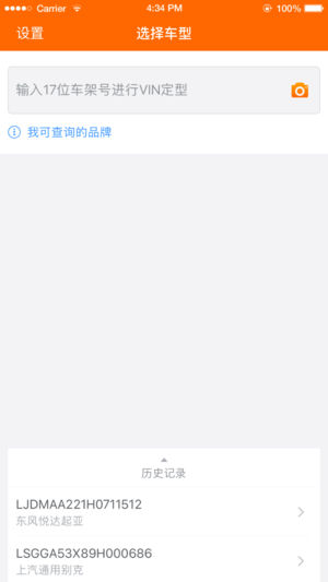 一车一件图1