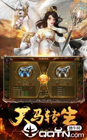 指尖传奇：微变图3