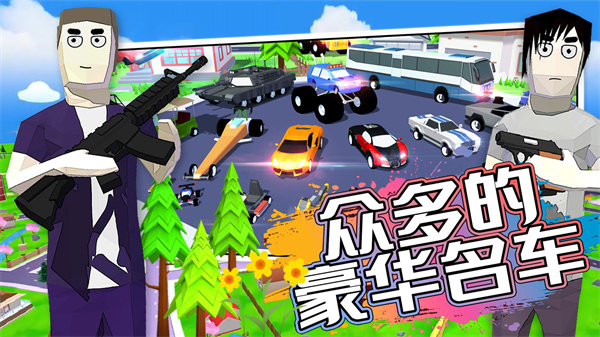 开放城市模拟器图2