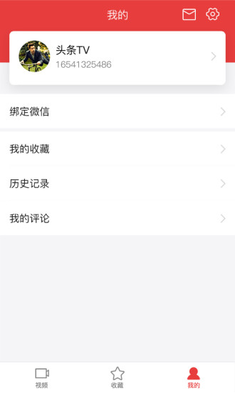 头条TV图4
