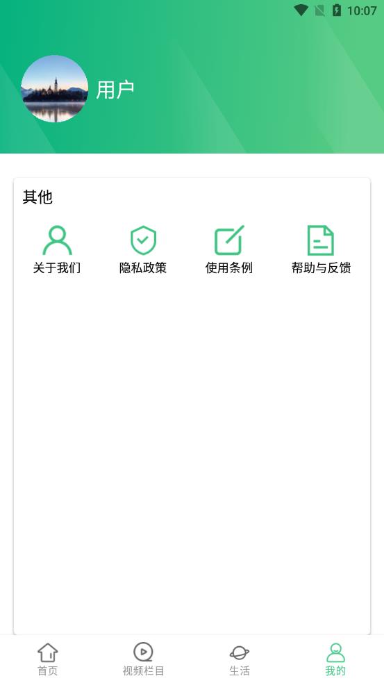 福运资讯图2