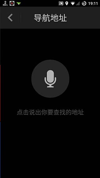 锤子驾驶 锤子驾驶