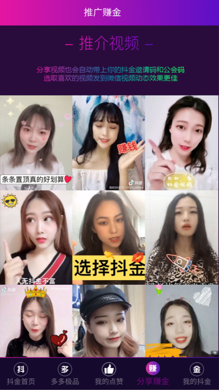 抖金图1