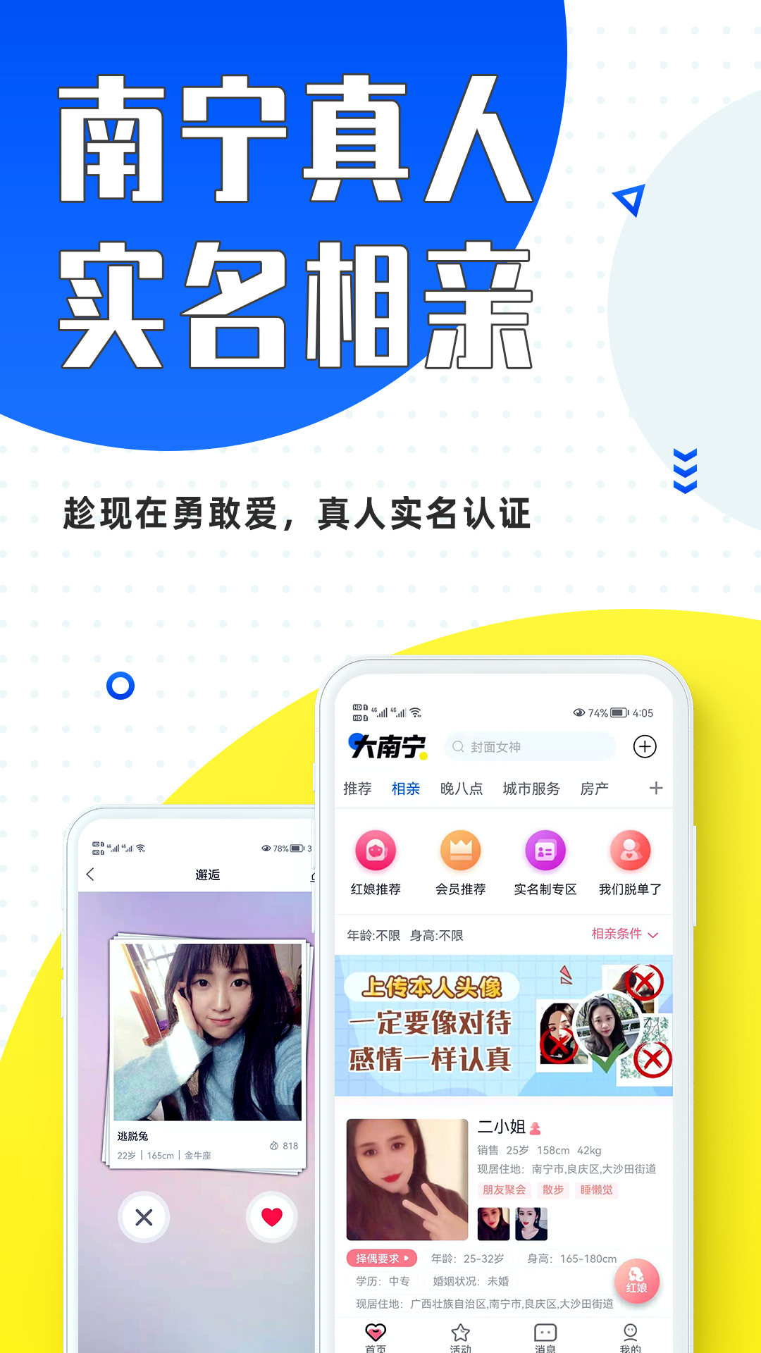大南宁图5