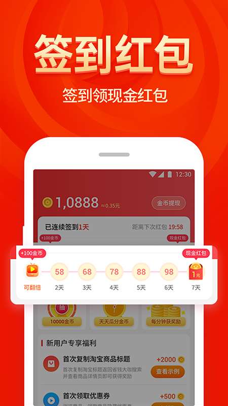 91便宜购图3