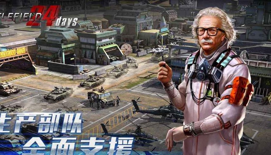 Battlefield 24 Days(战场上的24天)图4