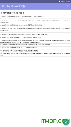 vagaa哇嘎app最新版图3