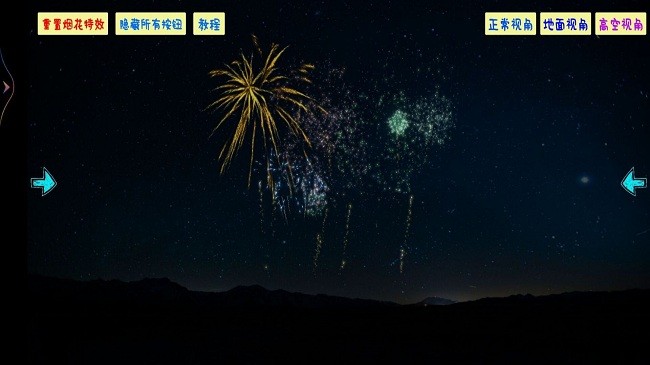 模拟炸弹图5